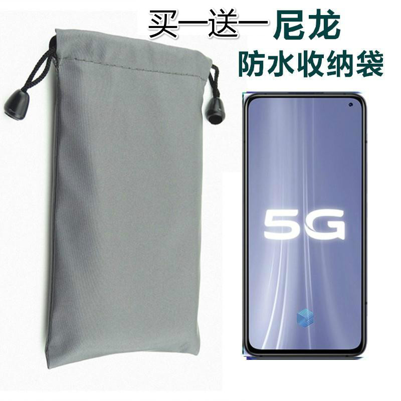 6-7寸适用华为P60 P50 P40 Pro尼龙Mate60防水束口防尘子手机保护套收纳袋MATE 50