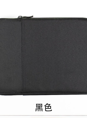 适用10.3寸remarkable 2 阅读器保护套10.3寸电子书内胆包防尘袋