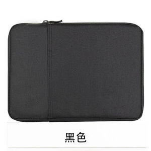 适用汉王智能办公本9701阅读器保护套9.7英寸防尘袋加绒内胆包