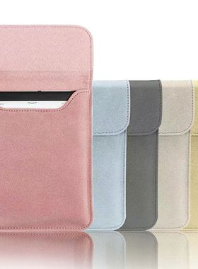 适用Bigme大我 B751 阅读器保护套7英寸电子书磨砂内胆包防尘皮套