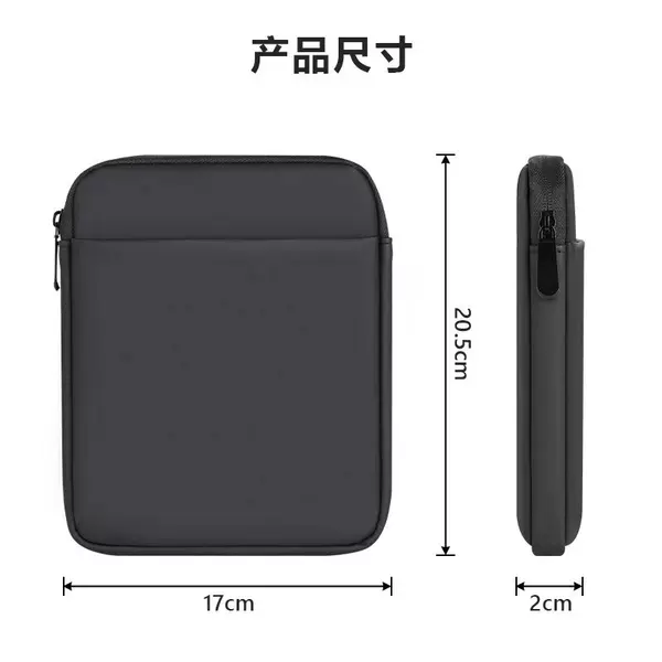 适用于科大讯飞起点阅读器内胆包7英寸电子书阅读器保护套墨水屏电纸书阅览器便携收纳包袋子