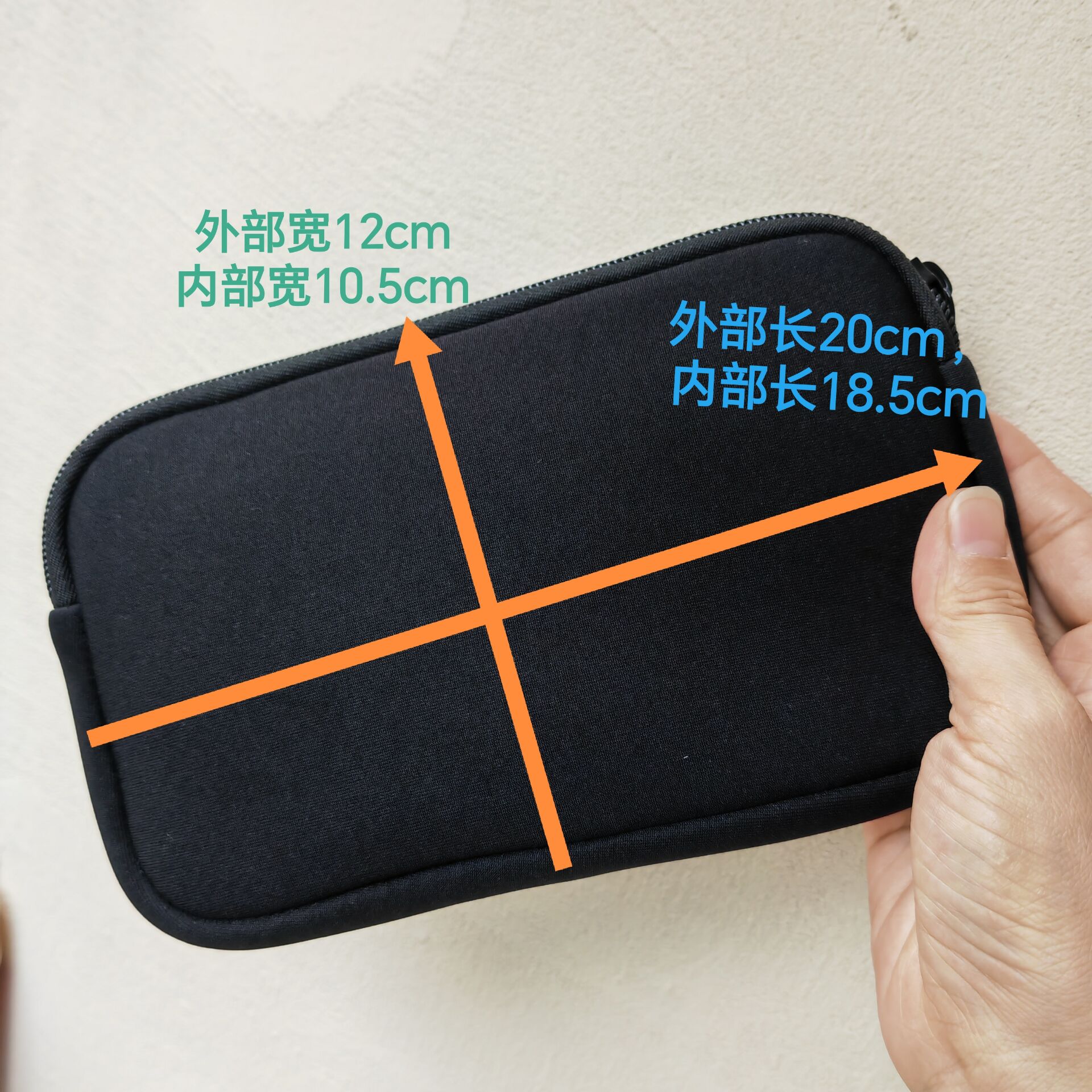 7英寸小米max3手机保护套拉链包罗马仕sense8+大容量8F充电宝移动电源收纳袋防尘内胆包