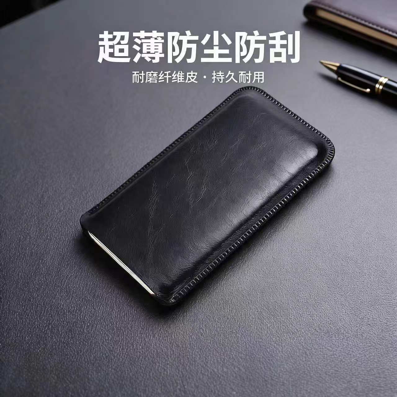 适用OPPO Reno 16/15/14/13pro单屏直板手机套通用A7内胆包A6纤维皮套k15pro直插保护防刮袋