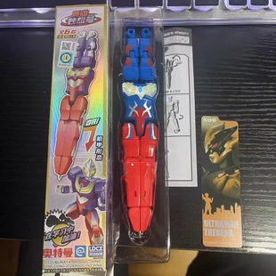 正版 奥特曼英雄变形笔赛罗泽塔迪迦第1弹盲盒妙想笔儿童变形玩具