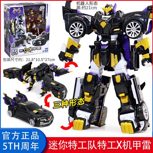 汽车变形机器人五炫玩具