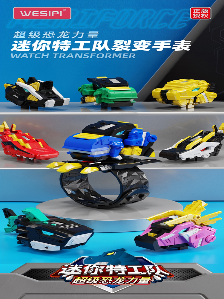 미니 에이전트 핵분열 시계 장난감 슈퍼 공룡 전원 변환 시계 소년 소녀 어린이 장난감