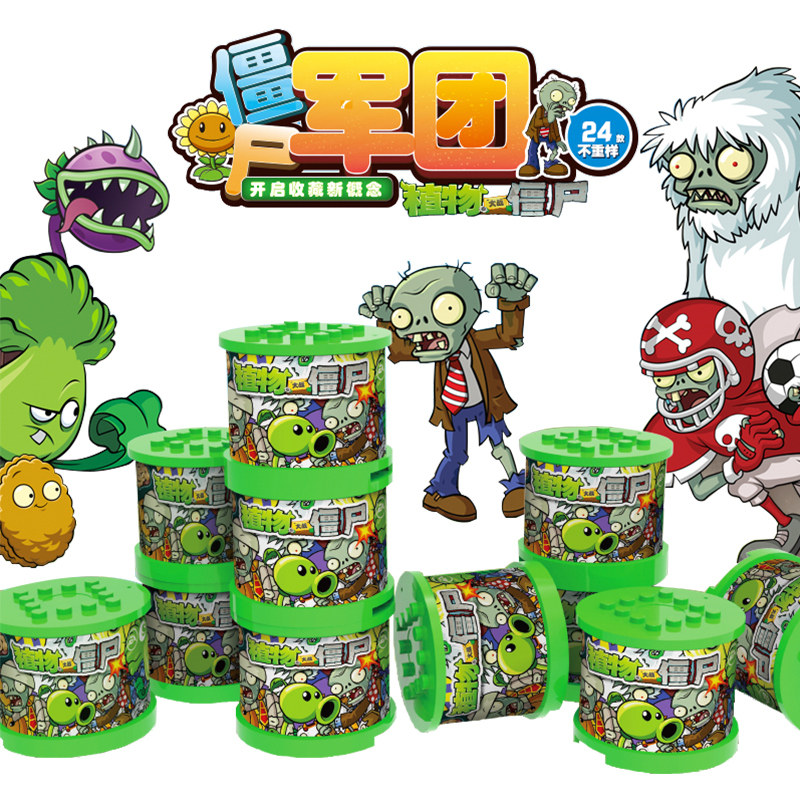 正版植物大战僵尸拼装积木男女孩儿玩具骑骑叠僵尸军团扭蛋盲盒