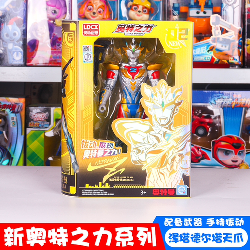 奥特之力奥特曼泽塔玩具