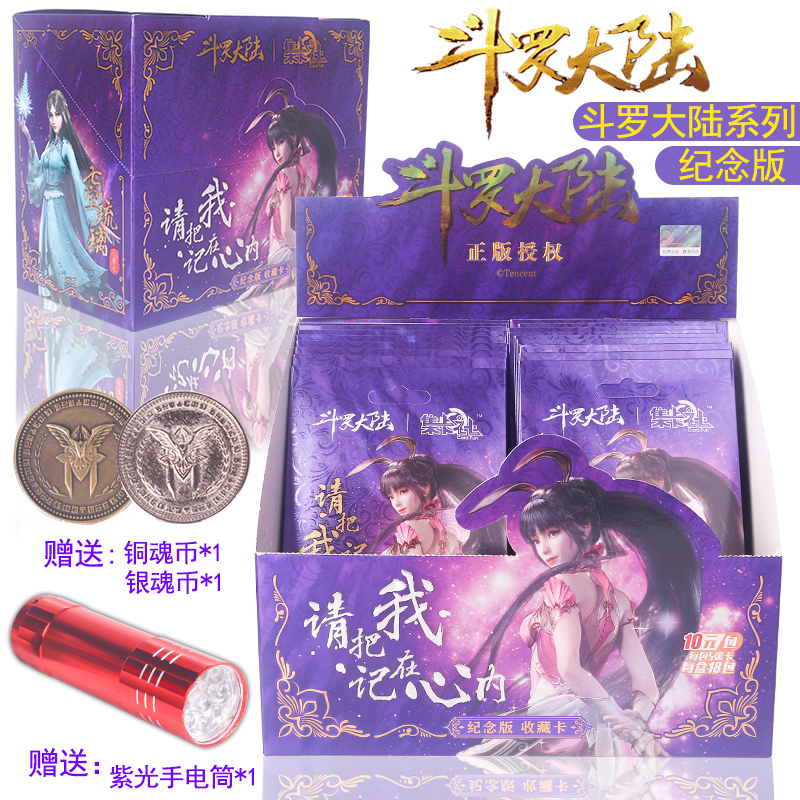 綷޴½10ԪڶСղضܱ߿Ƭ 26.31Ԫ