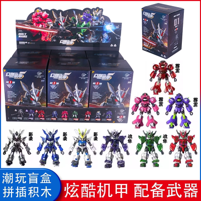 幻拼机甲盲盒影袭霹雳战隼