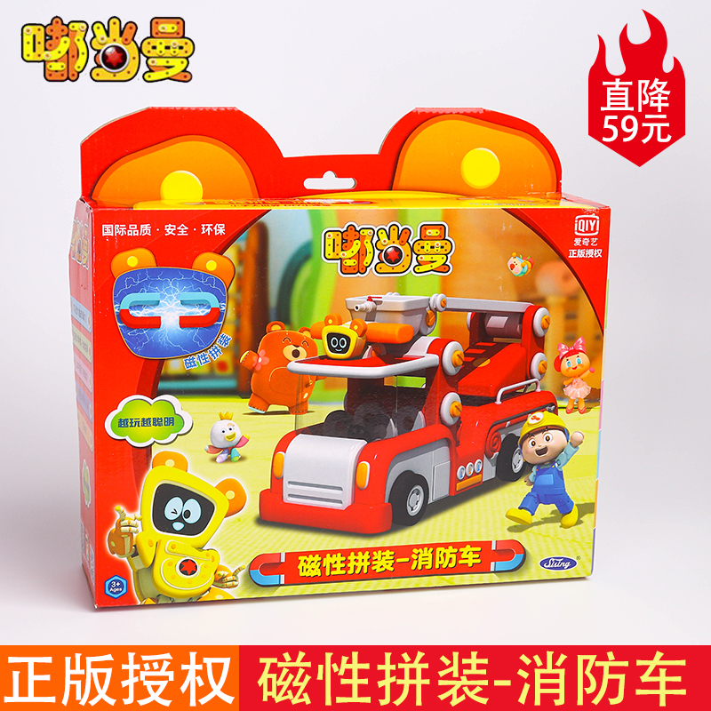 嘟当曼磁性积木机器人变形玩具