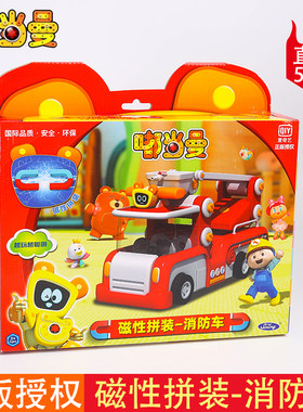嘟当曼磁性积木机器人变形玩具