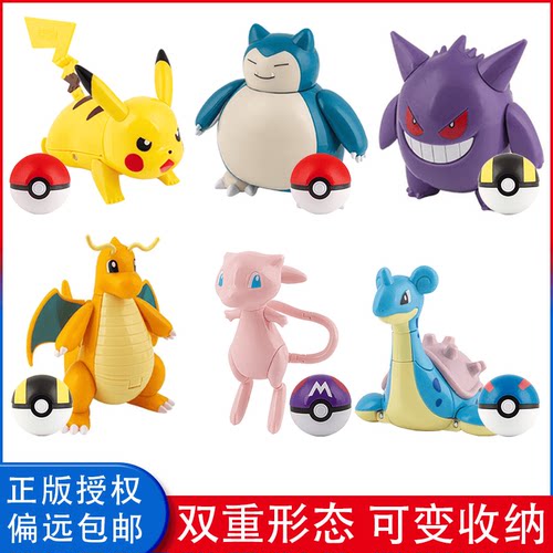 手办全套正版皮卡丘公仔快龙玩具