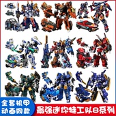 正版 恐龙炮甲巨兽龙变形金刚机甲男孩儿童玩具 最强迷你特工队8季