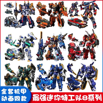 正版最强迷你特工队8季恐龙炮甲巨兽龙变形金刚机甲男孩儿童玩具