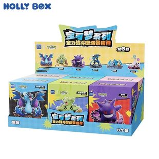 正版宝可梦全力战斗微场景发光摆件超级喷火龙耿鬼沙奈朵潮玩手办