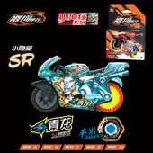 新品 飕狗摩托车山海经系列青龙烛龙麒麟盲盒儿童惯性搜狗飞车玩具