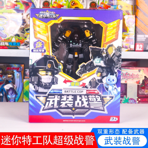 迷你特工队7之超级战警王力量武装战警机器人机甲男变形玩具金刚