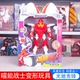 正版 喵能战士变形玩具光驰先锋四合体机器人无限卫士机甲男孩玩具