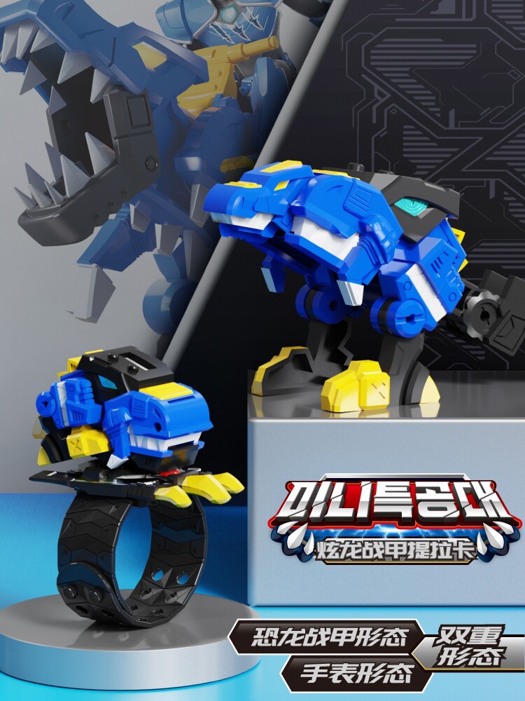 미니 에이전트 핵분열 시계 장난감 슈퍼 공룡 전원 변환 시계 소년 소녀 어린이 장난감