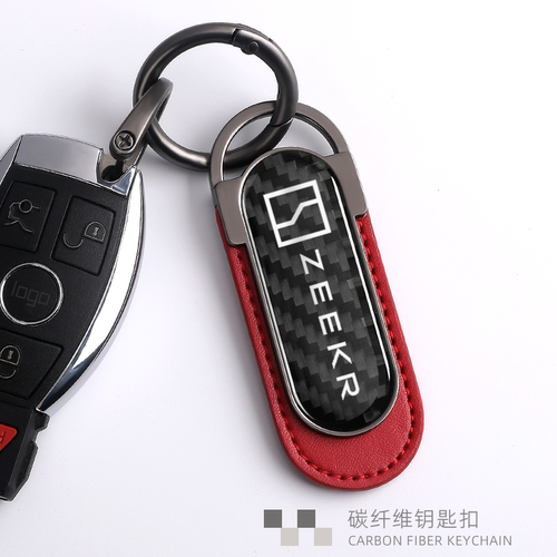 适用于极氪zeekr 001 007gt MIX 7X 9X汽车钥匙扣挂件高档碳纤维