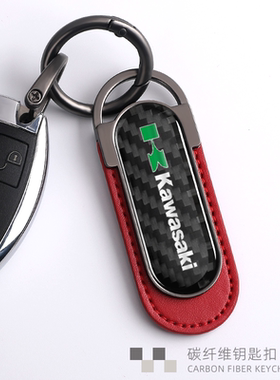 适用于川崎NINJA400 z400 ZX4R z900/rs钥匙扣摩托车挂件碳纤改装