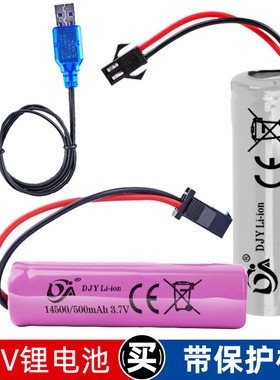 3.7V 14500/18650锂电池组变形翻斗车遥控玩具智能机器人大容量