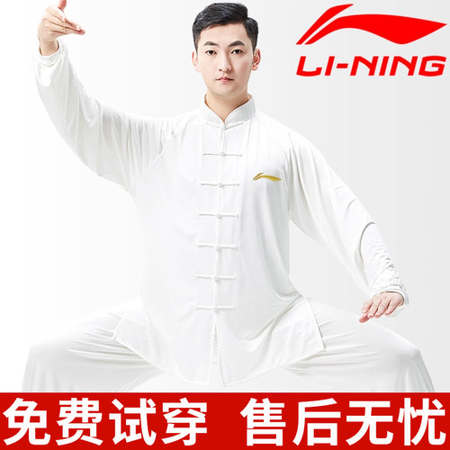 李宁太极服男2025新款秋冬练功服
