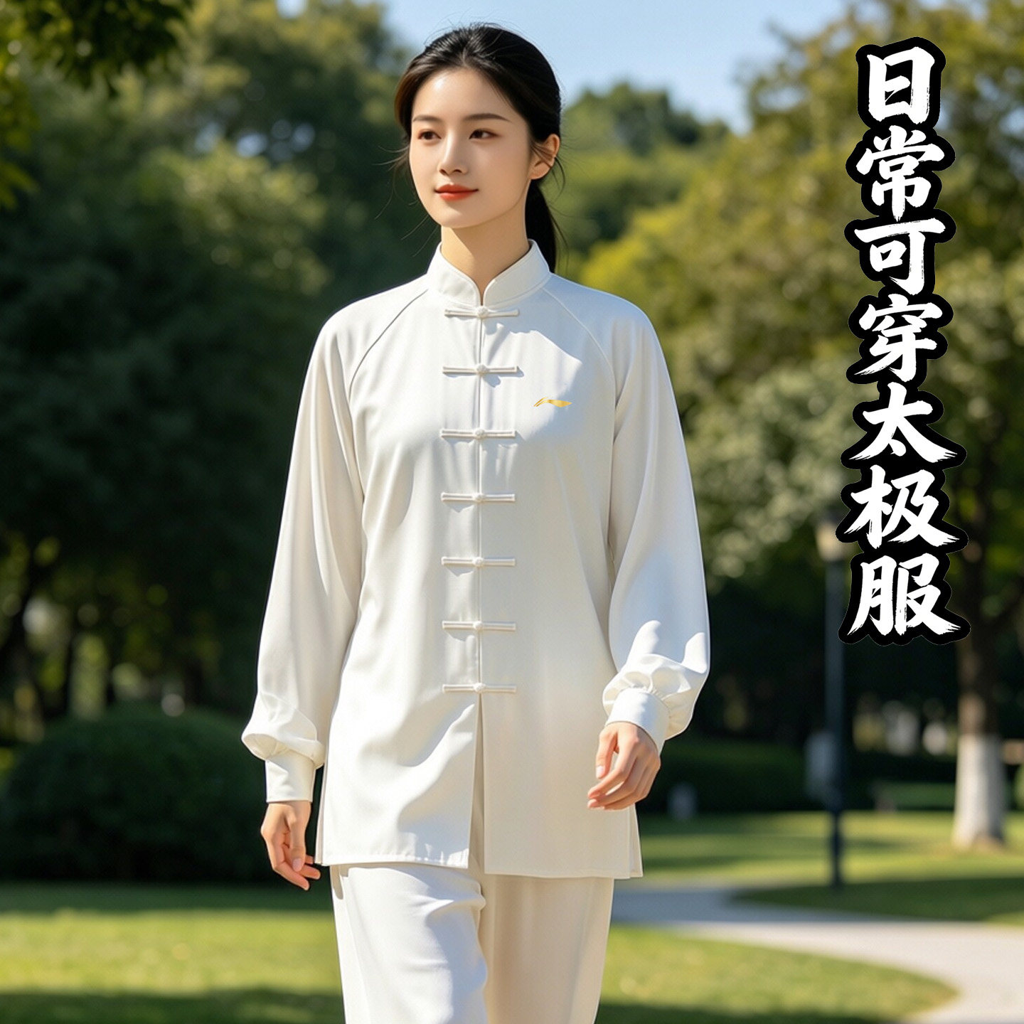 李宁太极服女2026新款流行夏薄款图片