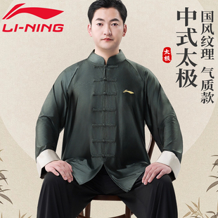 李宁太极服2025新款男夏季八段锦练功服女中国风太极拳中式太极服