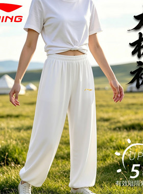 李宁太极裤2026新款透气防晒