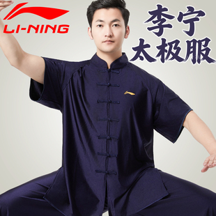 李宁太极服男2026新款夏季薄款短袖八段锦练功服高端品牌太极服女