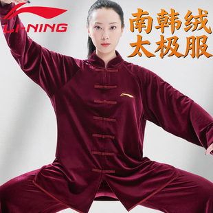 李宁加厚南韩绒太极服冬装高级太极服女款新款太极拳练功服加厚绒