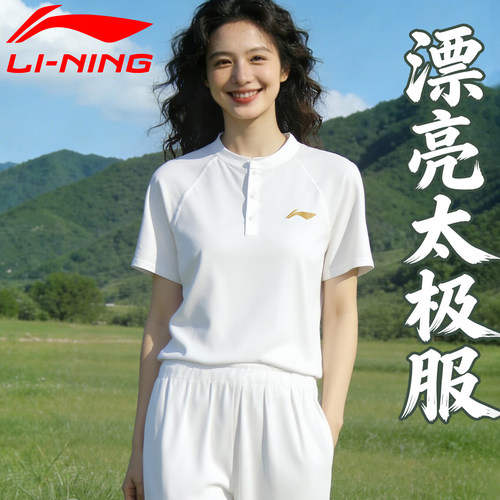 李宁漂亮太极服2026新款夏季薄款