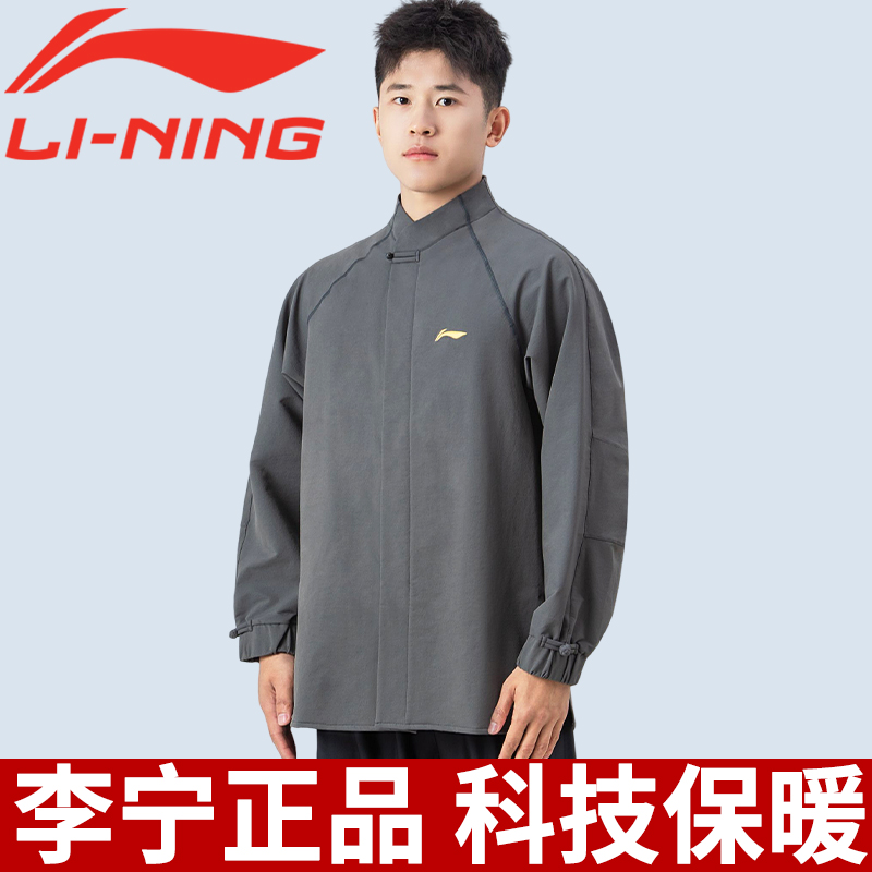 李宁防泼水科技新款太极服男女款