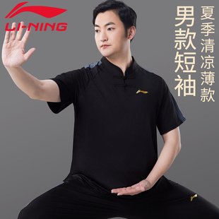 李宁太极服男款2026新款夏季薄款短袖八段锦练功服高端比赛太极服