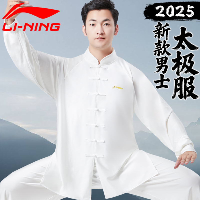 李宁太极服2025新款薄款
