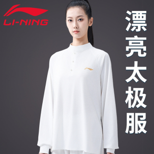 李宁太极服女2025新款春秋八段锦练功服日常可穿年轻人漂亮太极服