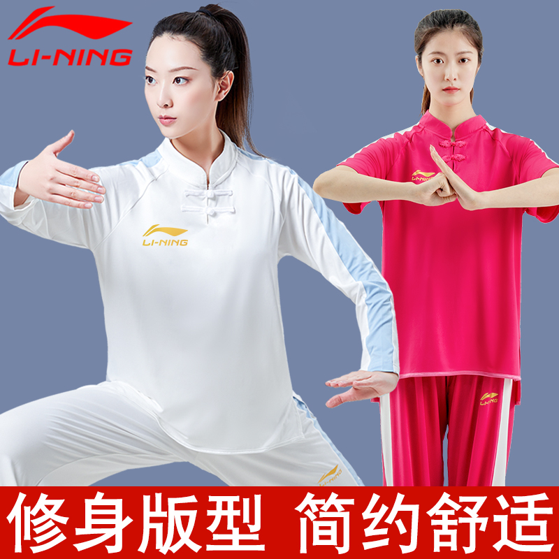 李宁夏季修身品牌太极服新款套装