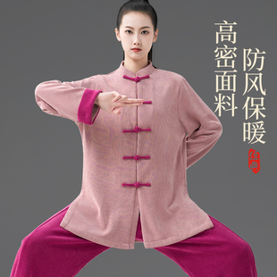 太极服女款2025新款改良新式加厚秋冬季太极拳练功服