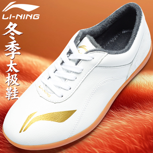 李宁冬季太极鞋女款加绒武术太极鞋男款太极拳鞋加厚牛筋底太极鞋