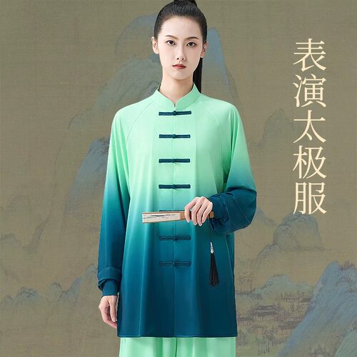 渐变表演比赛太极服团购有优惠