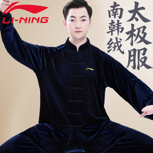 李宁南韩绒男款太极服冬装加绒太极服女新款加厚高端太极拳练功服