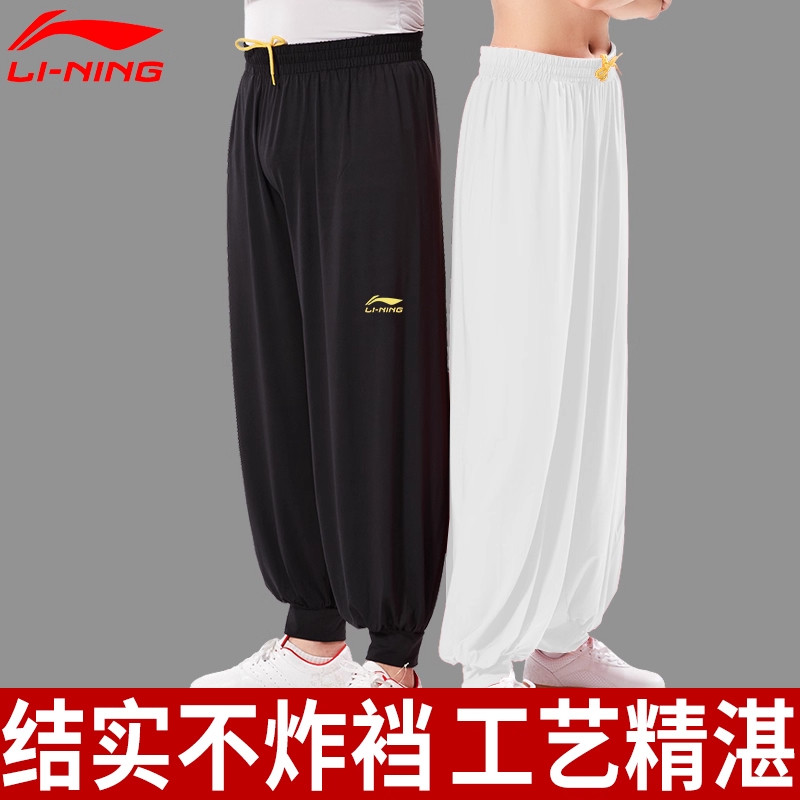 李宁冰丝太极裤子夏季女太极裤图片