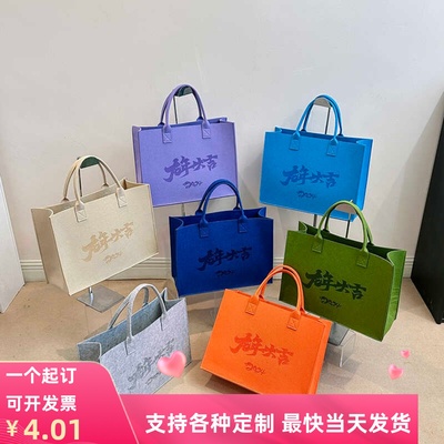 龙年新款毛毡包手提袋收纳袋大容量礼品购物袋定制logo红色礼品袋