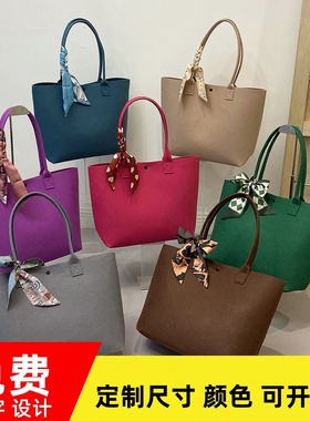 毛毡包手提袋定制logo加厚大容量礼品袋便携妈咪包购物袋单肩包女