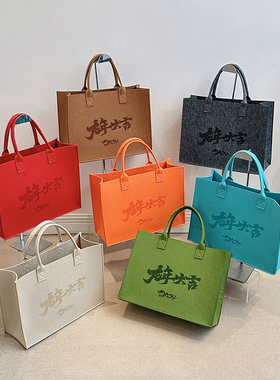 龙年新款毛毡包手提袋收纳袋大容量礼品购物袋定制logo红色礼品袋