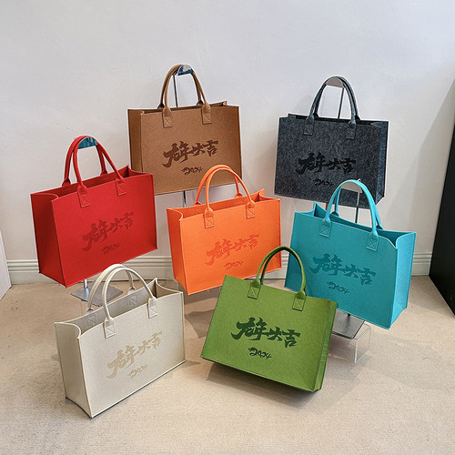 龙年新款毛毡包手提袋收纳袋大容量礼品购物袋定制logo红色礼品袋