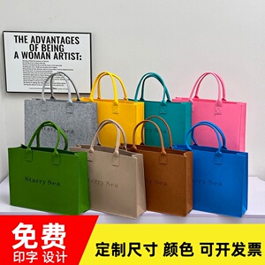 新款毛毡包手提袋定制印花logo卡通大容量伴手礼礼品袋百日宴回礼