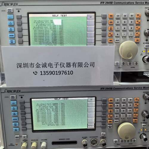 维修IFR2945B IFR2948B，，现货艾法斯综合测试仪功能议价